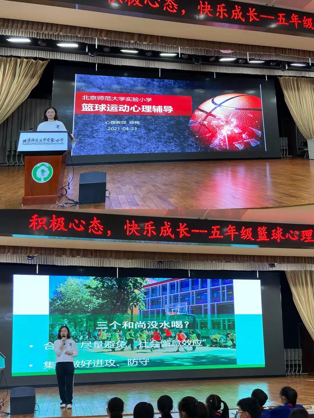 为什么智能预警能帮助篮球教练更好地指导球员_2